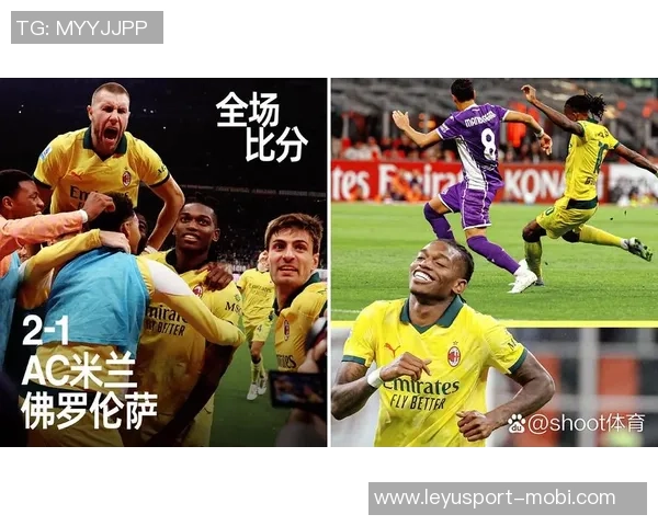 莱奥凭借出色表现荣膺米兰对阵佛罗伦萨最佳球员称号